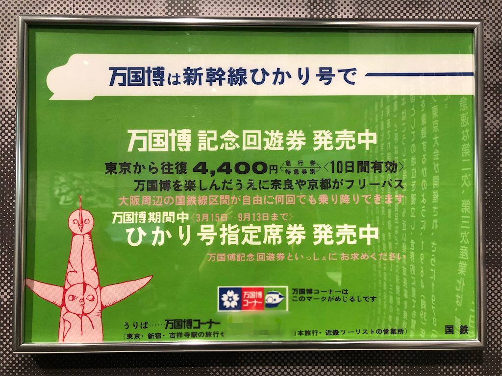 f:id:mizubelog:20181209005332p:image