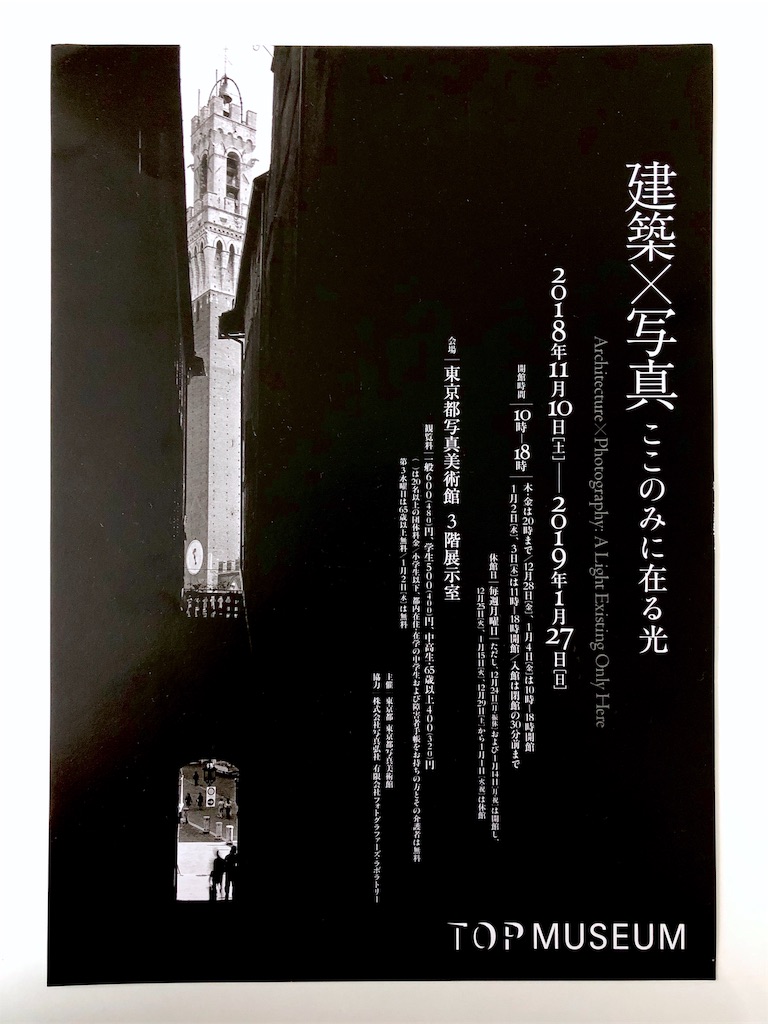 f:id:mizubelog:20190129122421j:image f:id:mizubelog:20190129122421j:image