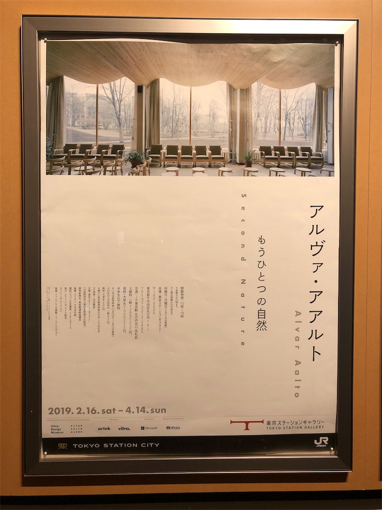 f:id:mizubelog:20190502104450j:image f:id:mizubelog:20190502104450j:image