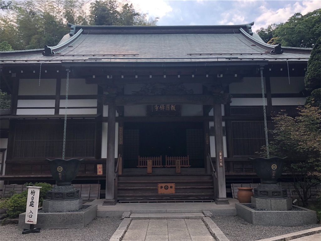 f:id:mizubelog:20190517210418j:image f:id:mizubelog:20190517210418j:image