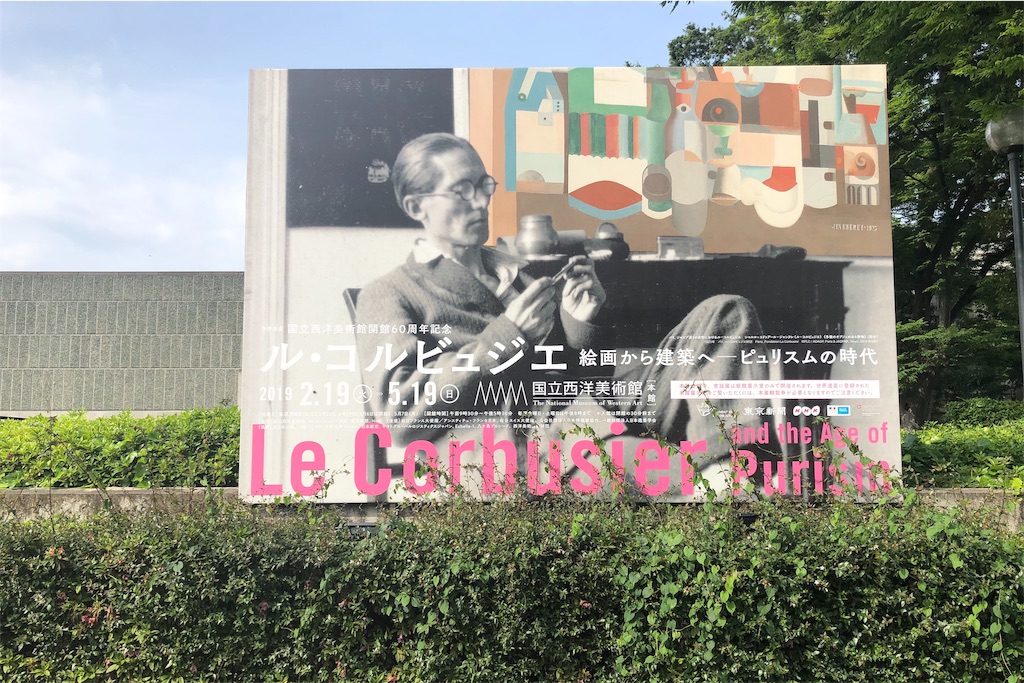f:id:mizubelog:20190518180341j:image f:id:mizubelog:20190518180341j:image