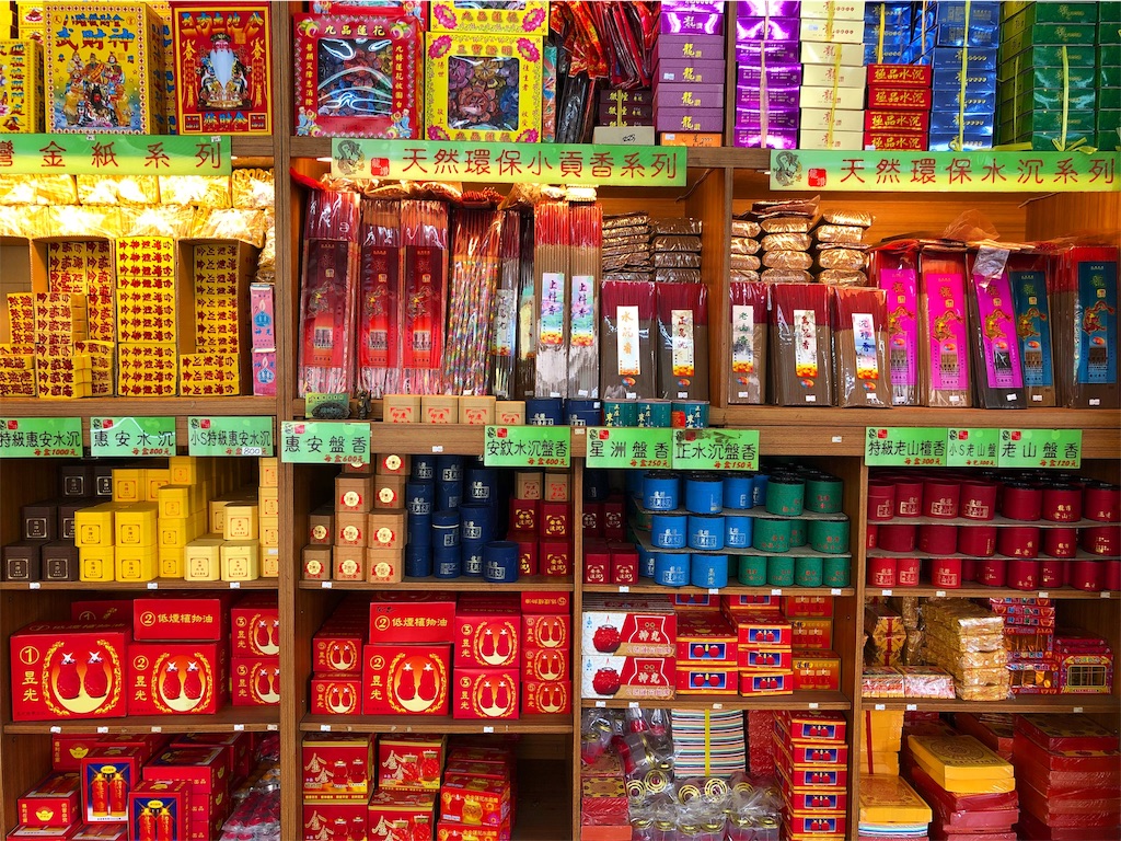 f:id:mizubelog:20190623231923j:image