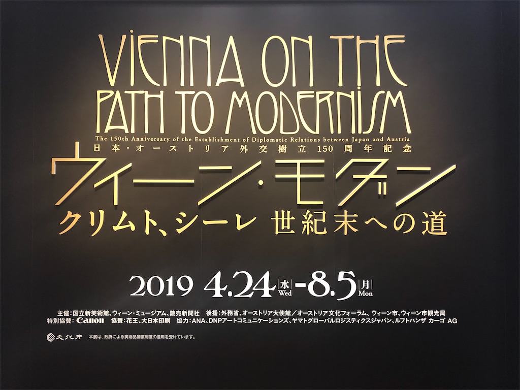 f:id:mizubelog:20190706112516j:image