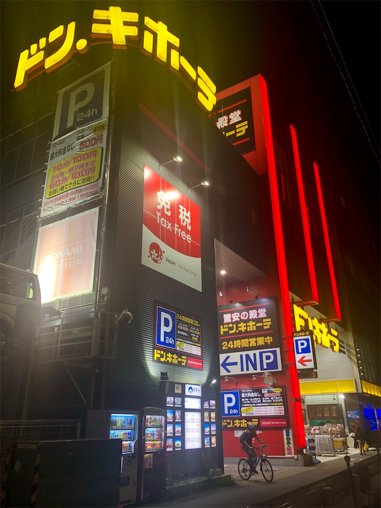 f:id:mizubelog:20190706115744j:image f:id:mizubelog:20190706115744j:image