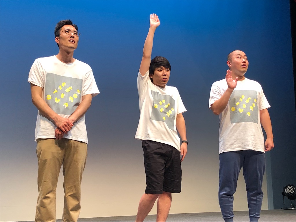 f:id:mizubelog:20190707140606j:image f:id:mizubelog:20190707140606j:image