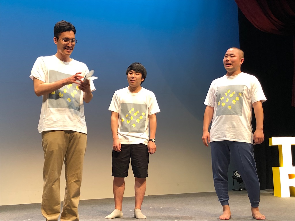 f:id:mizubelog:20190707140614j:image f:id:mizubelog:20190707140614j:image
