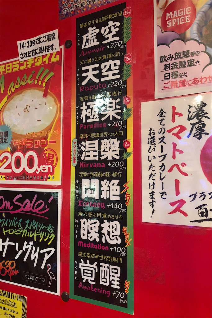 f:id:mizubelog:20190719190449j:image