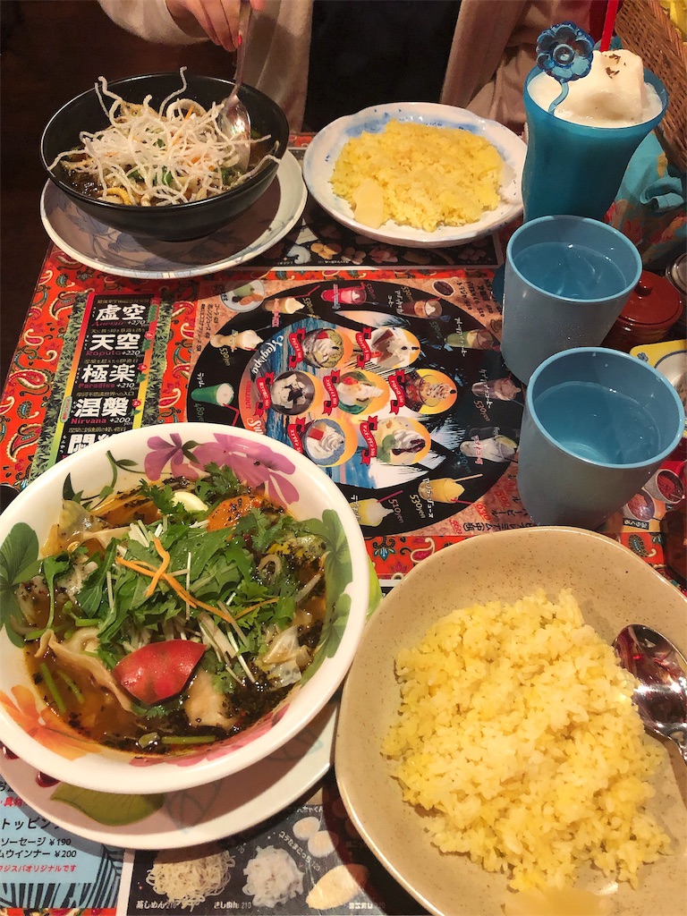 f:id:mizubelog:20190719190522j:image