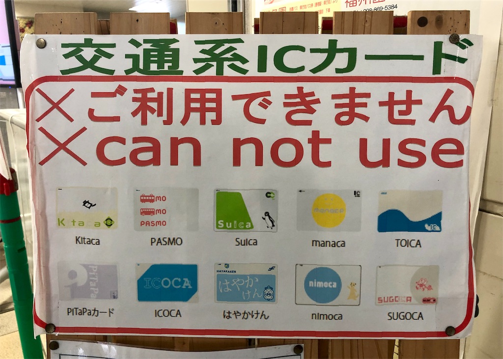 f:id:mizubelog:20190801080334j:image