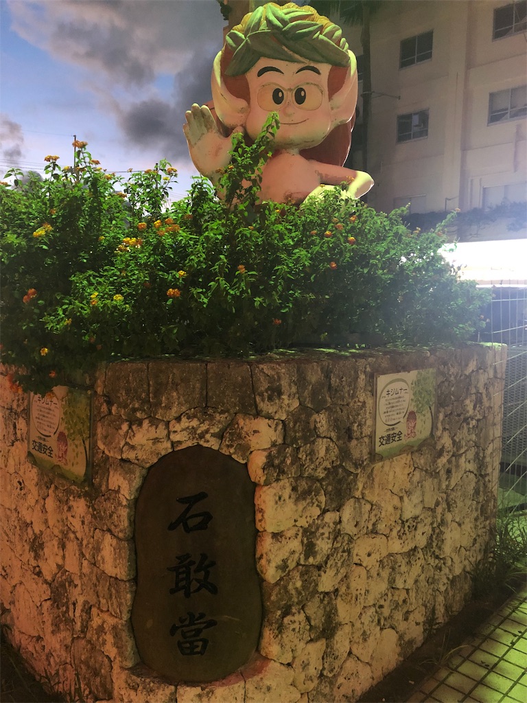 沖縄 お土産に最適 塩屋 まーすやー の万能合わせ塩 ミズベログ