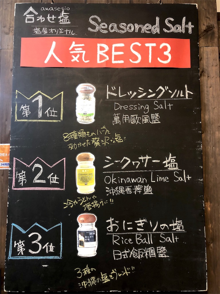 f:id:mizubelog:20190801123758j:image