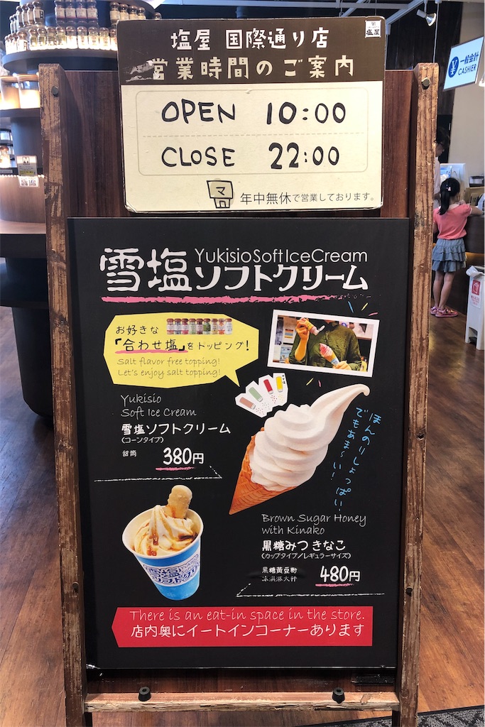 f:id:mizubelog:20190801123805j:image
