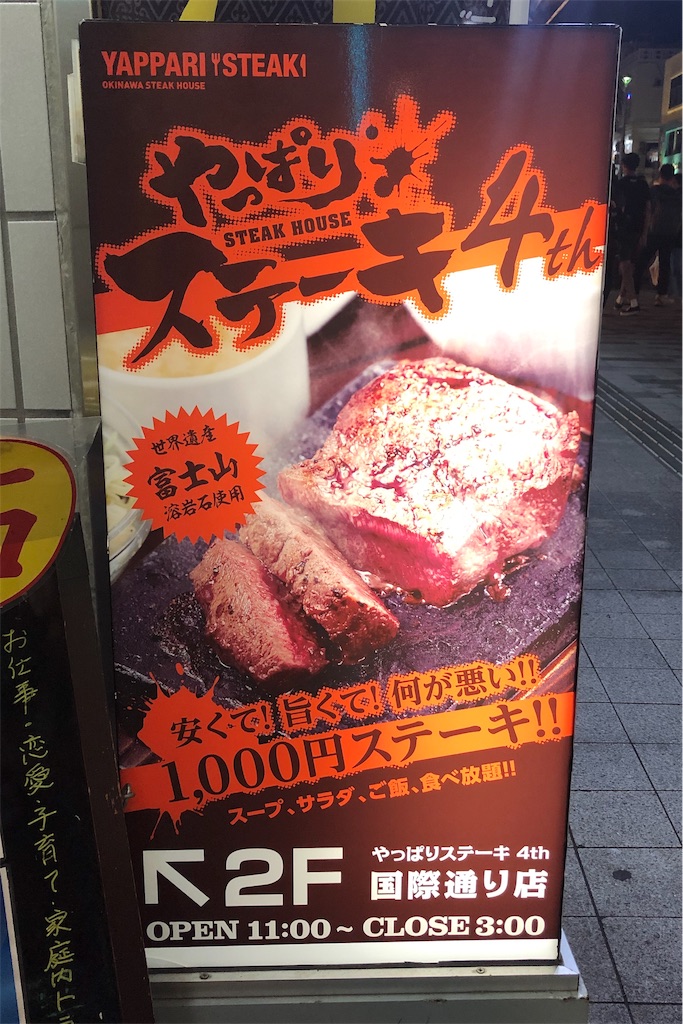 f:id:mizubelog:20190801124735j:image
