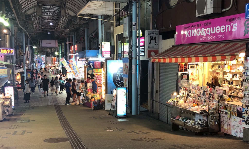 f:id:mizubelog:20190801124754j:image