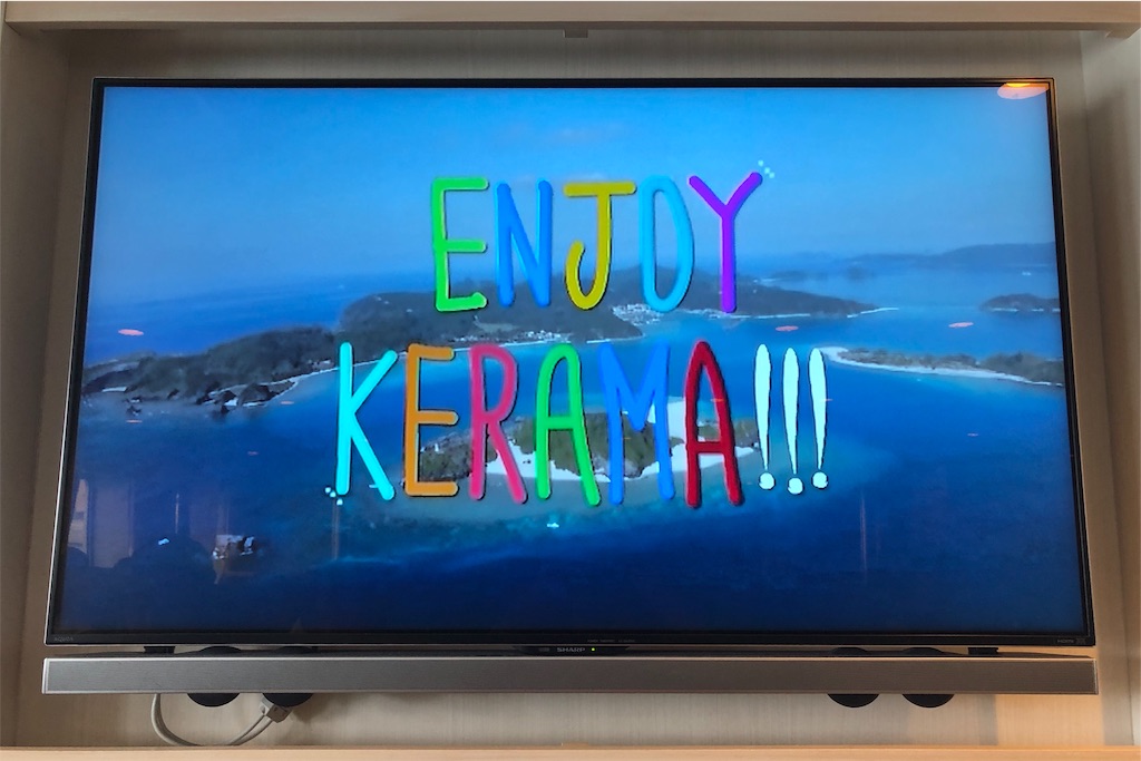 f:id:mizubelog:20190801133359j:image f:id:mizubelog:20190801133359j:image