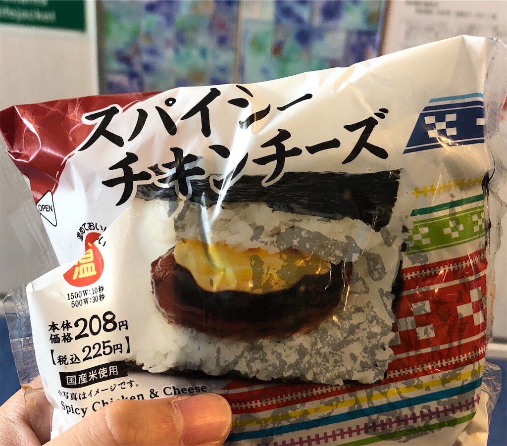 f:id:mizubelog:20190801133432j:image f:id:mizubelog:20190801133432j:image