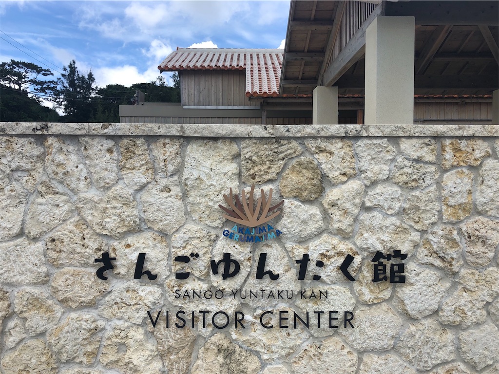 f:id:mizubelog:20190801133521j:image f:id:mizubelog:20190801133521j:image