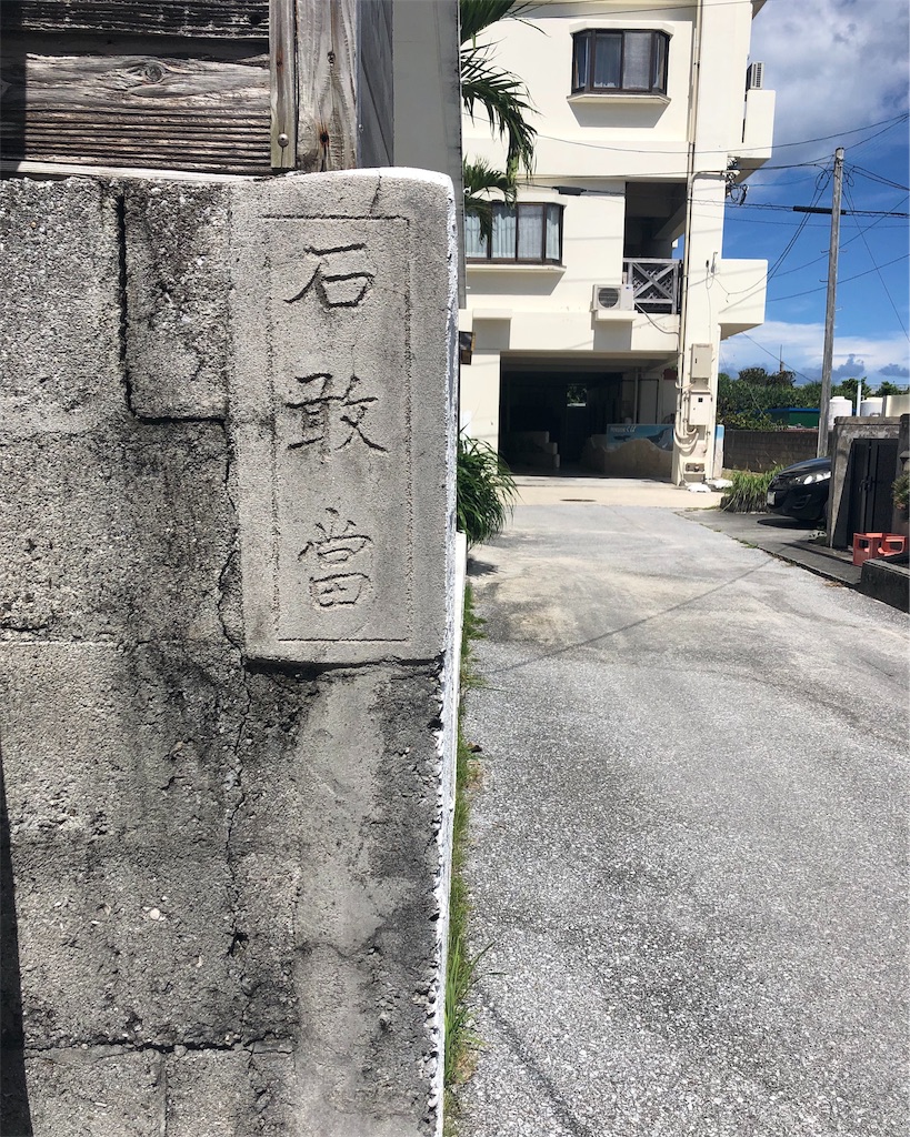 f:id:mizubelog:20190801134801j:image