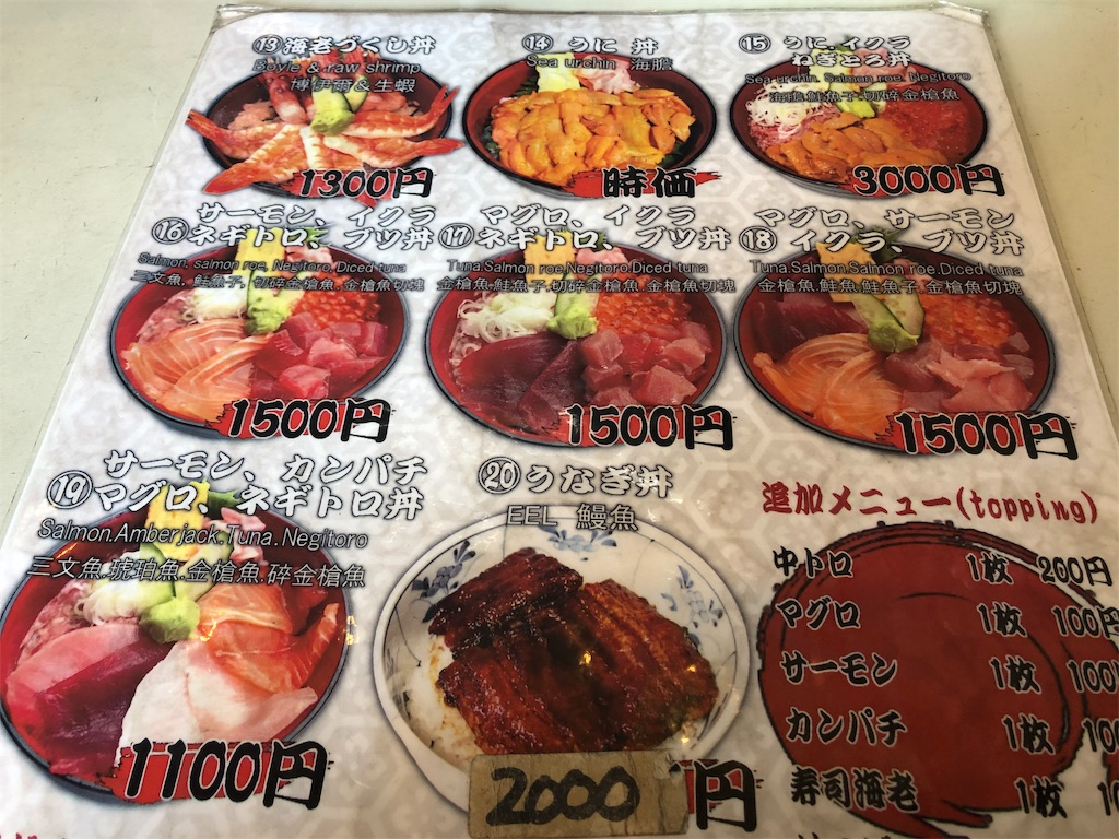 f:id:mizubelog:20190801140122j:image
