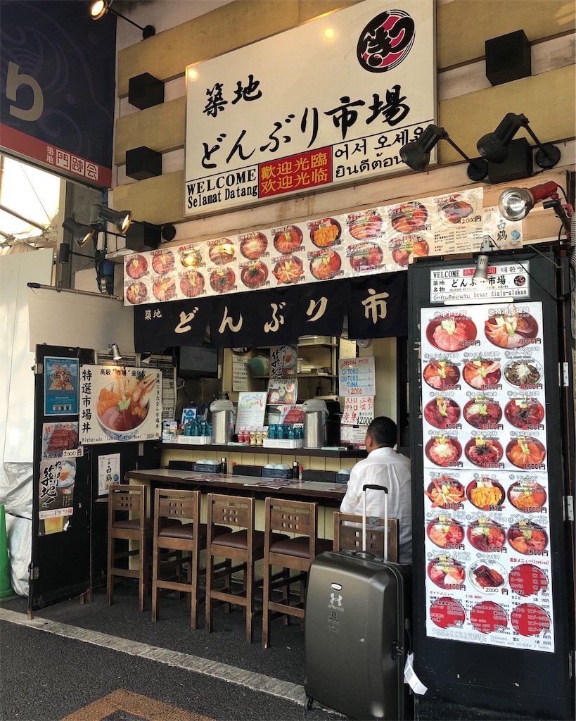 f:id:mizubelog:20190801140125j:image