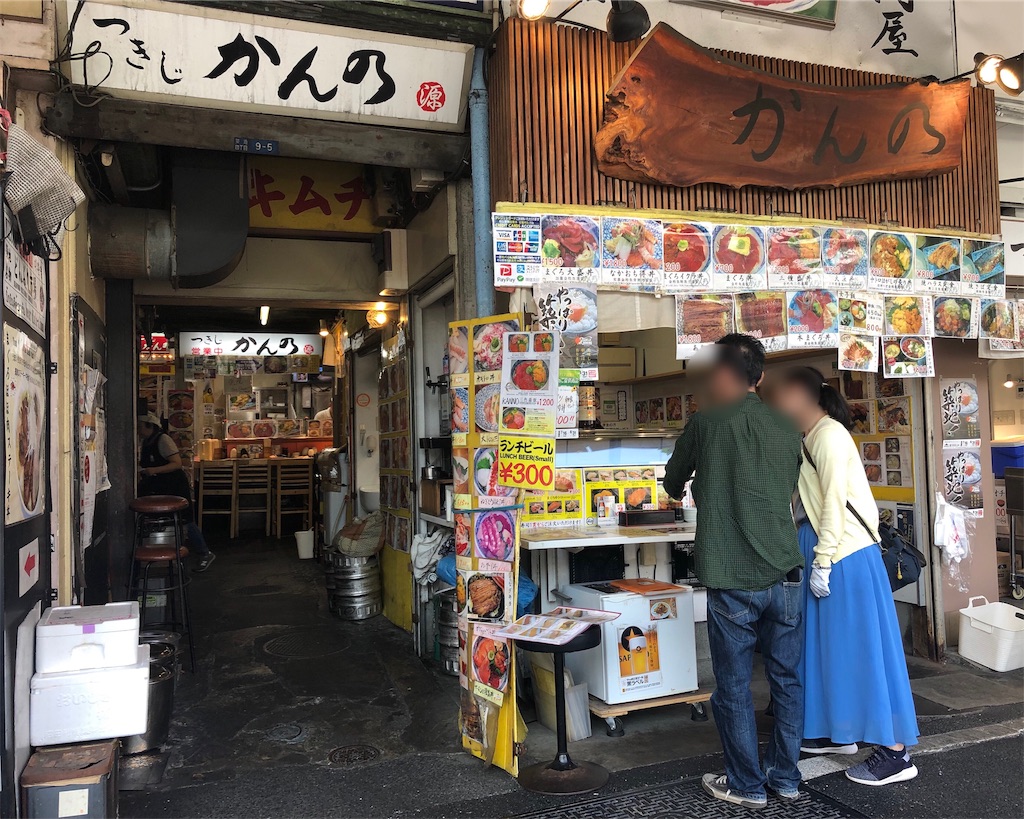 f:id:mizubelog:20190801140135j:image