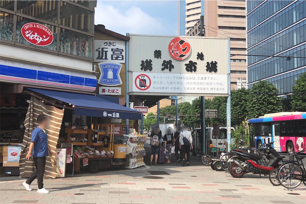 f:id:mizubelog:20190801140138j:image