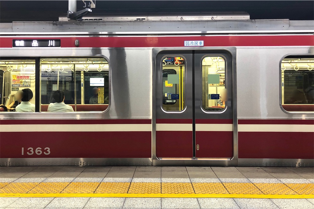 f:id:mizubelog:20190801140148j:image