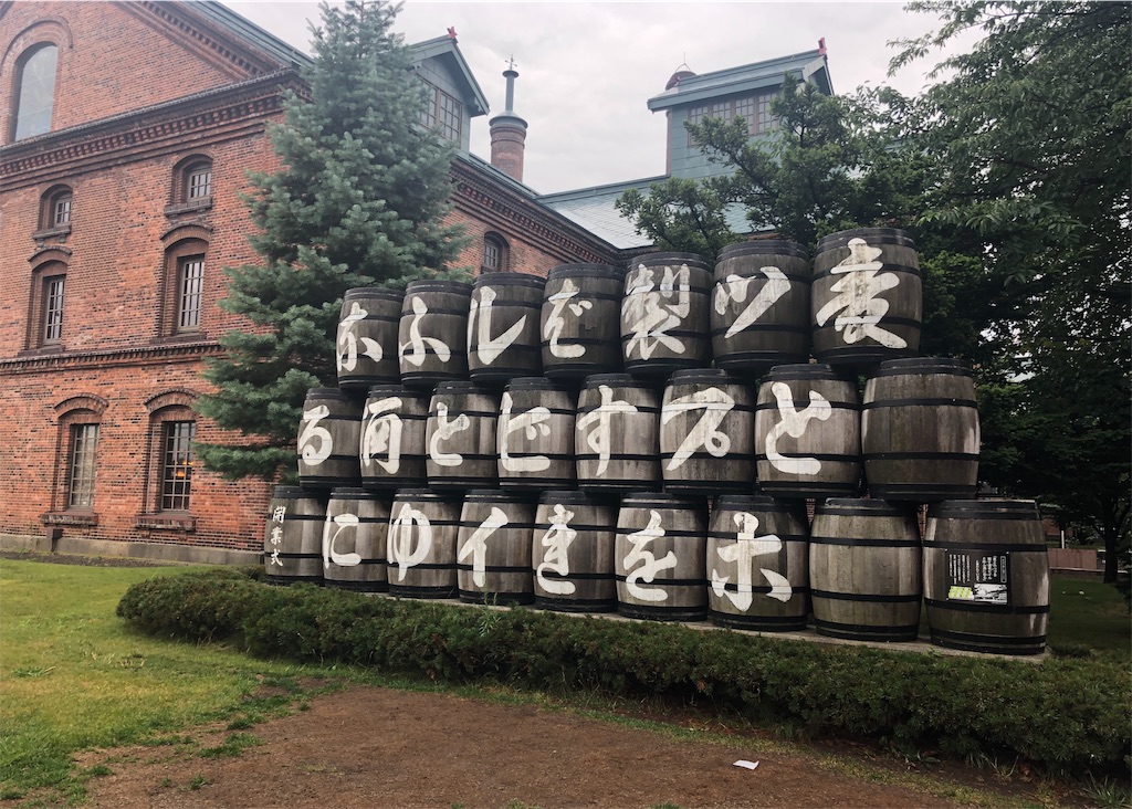 f:id:mizubelog:20190810224144j:image f:id:mizubelog:20190810224144j:image