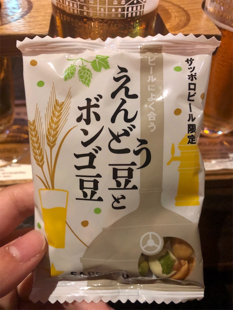f:id:mizubelog:20190810224237j:image f:id:mizubelog:20190810224237j:image