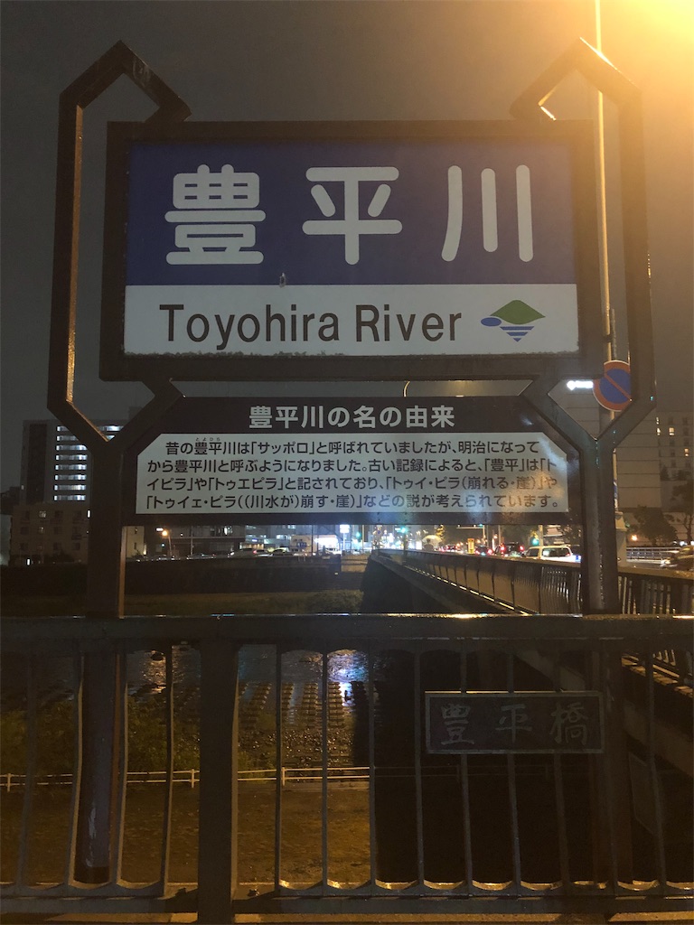 f:id:mizubelog:20190810225238j:image