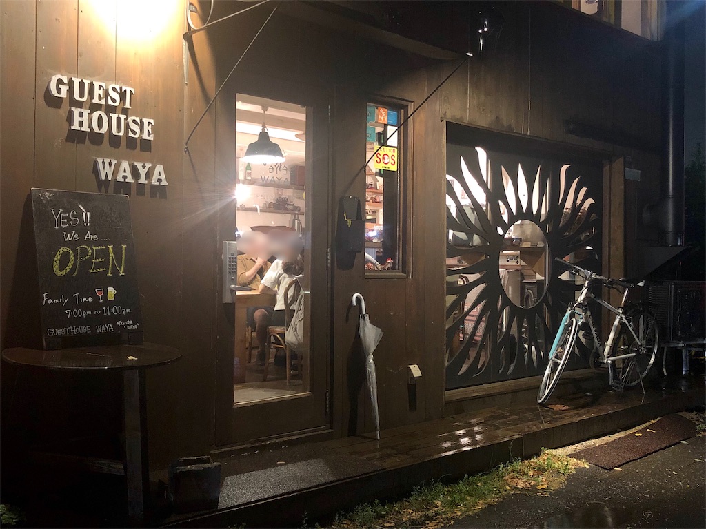 f:id:mizubelog:20190810225308j:image