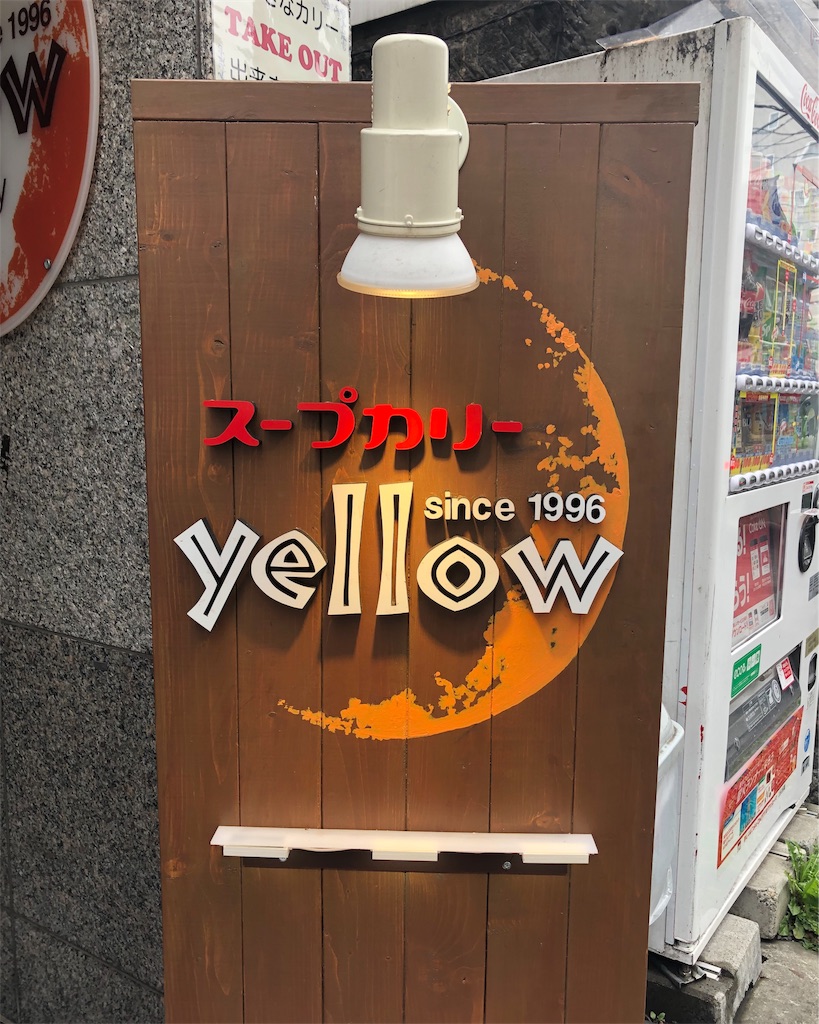 f:id:mizubelog:20190810230015j:image f:id:mizubelog:20190810230015j:image