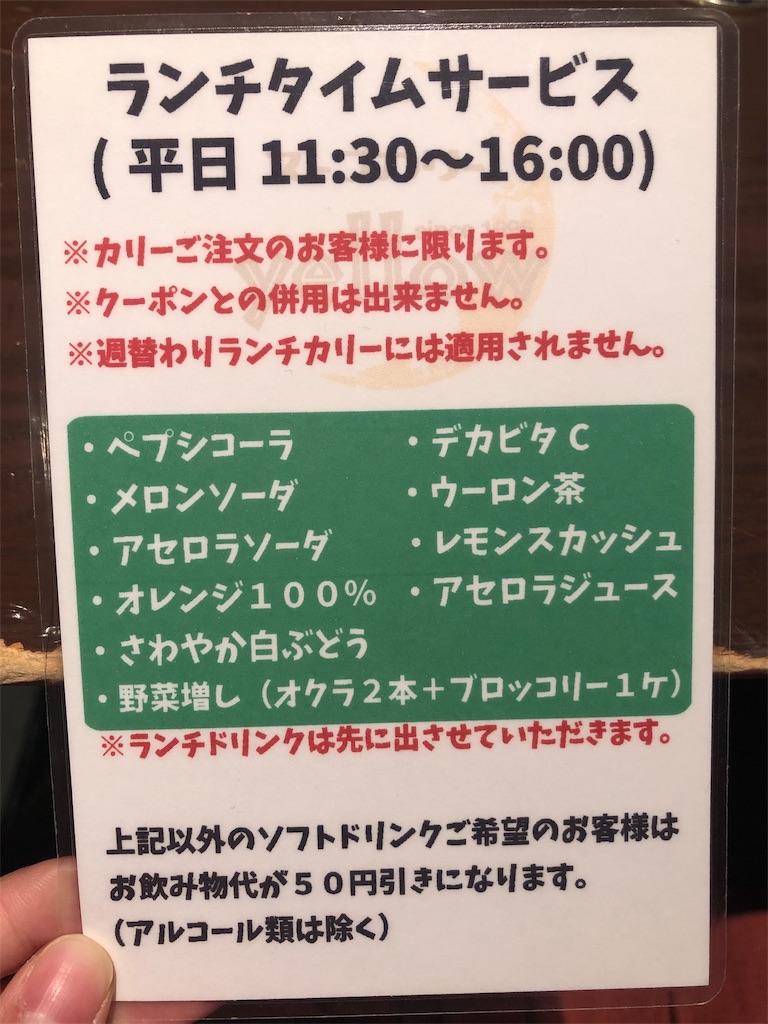 f:id:mizubelog:20190810230038j:image f:id:mizubelog:20190810230038j:image