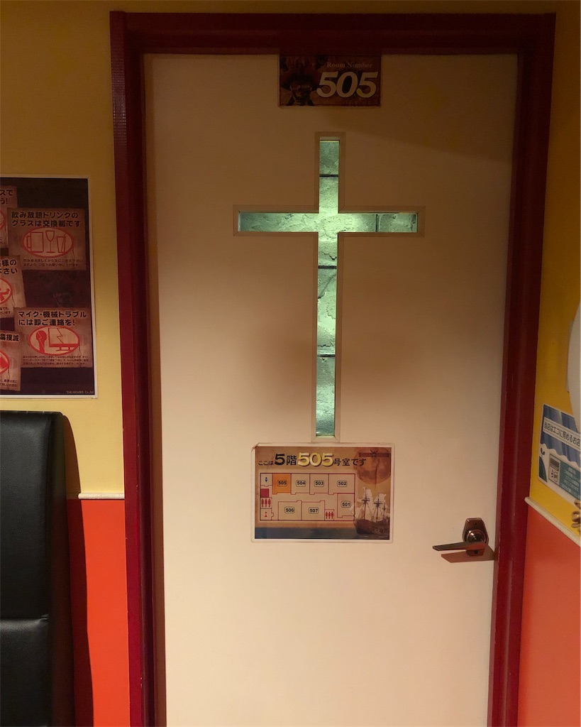 f:id:mizubelog:20190810230050j:image f:id:mizubelog:20190810230050j:image