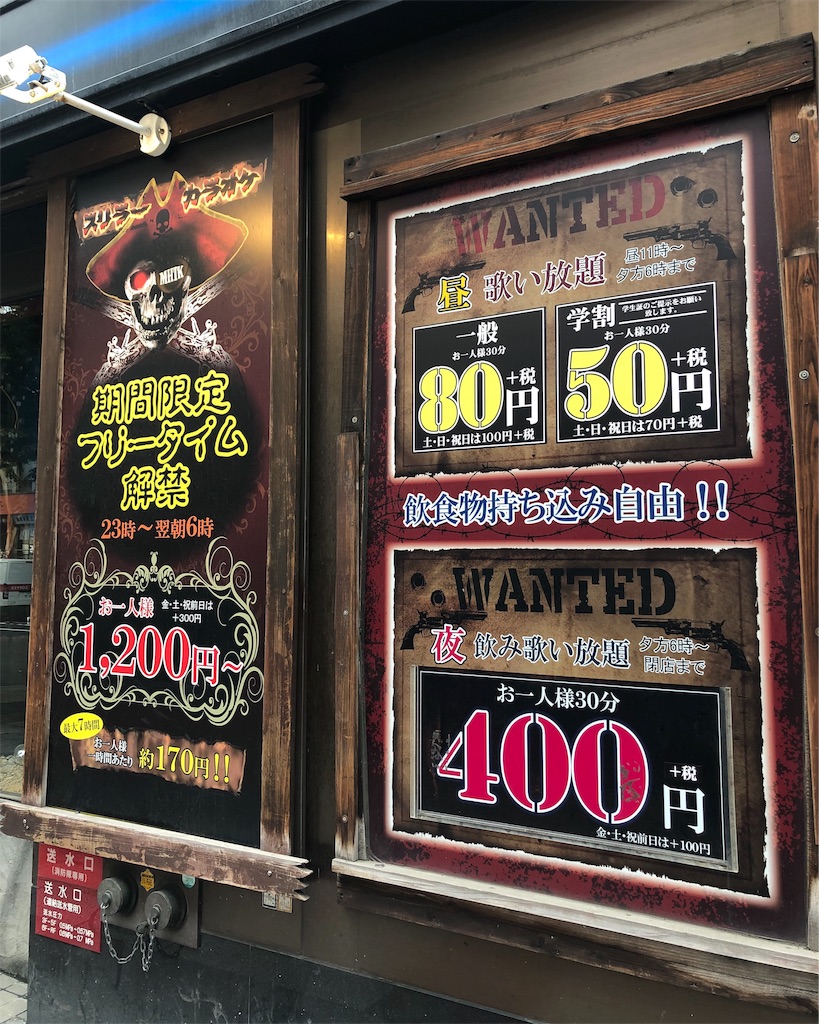 f:id:mizubelog:20190810230203j:image f:id:mizubelog:20190810230203j:image