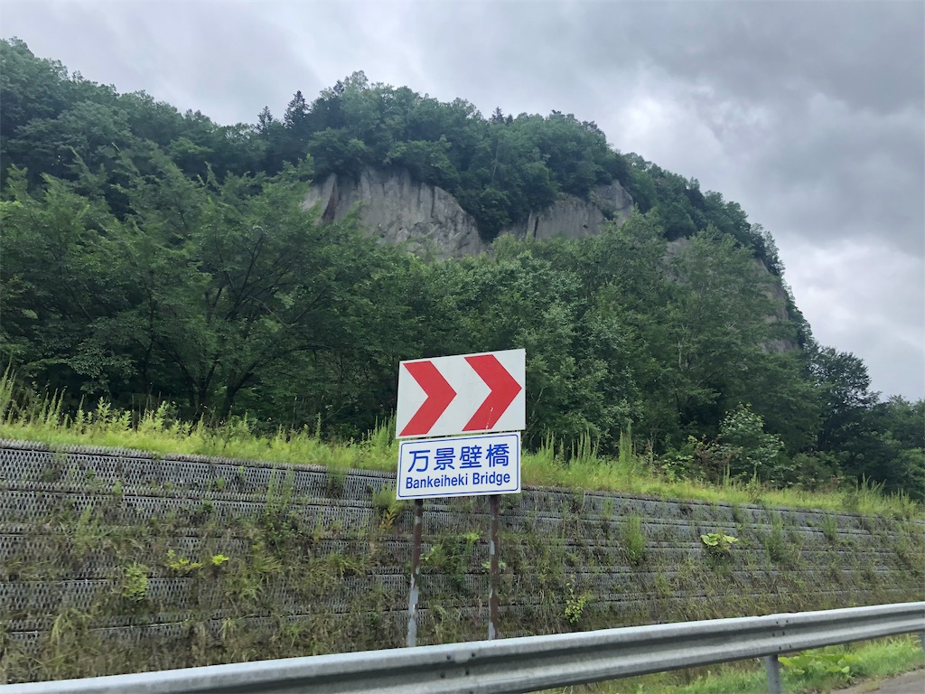 f:id:mizubelog:20190813151540j:image