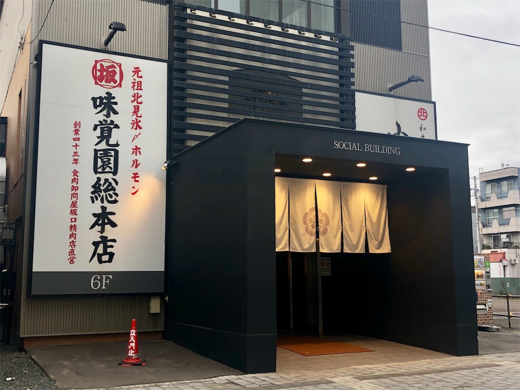 f:id:mizubelog:20190813151552j:image