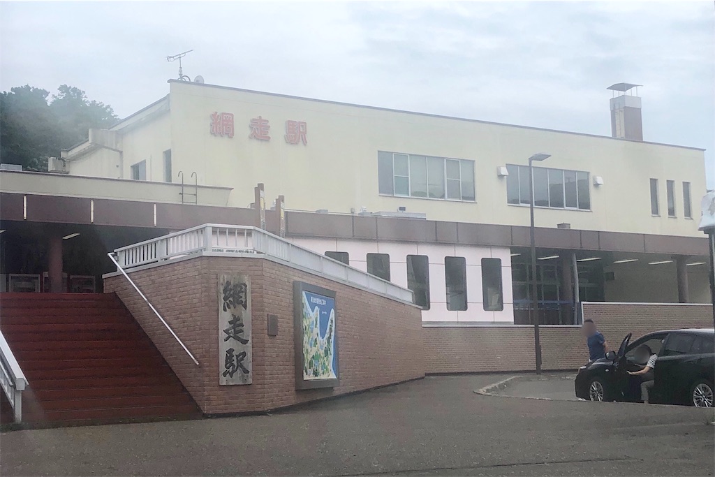 f:id:mizubelog:20190813154341j:image