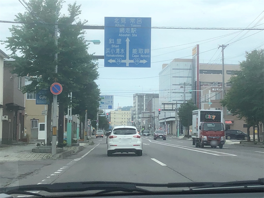 f:id:mizubelog:20190813154344j:image