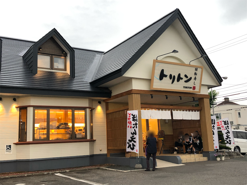 f:id:mizubelog:20190813164237p:image f:id:mizubelog:20190813164237p:image