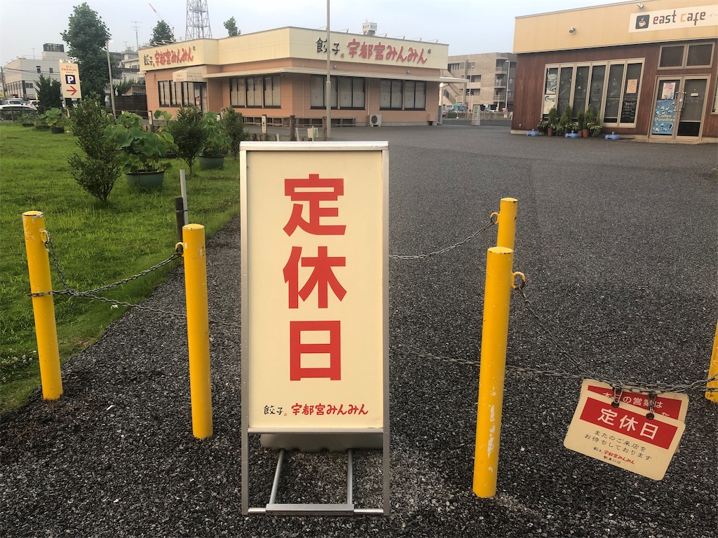 f:id:mizubelog:20190814182242j:image