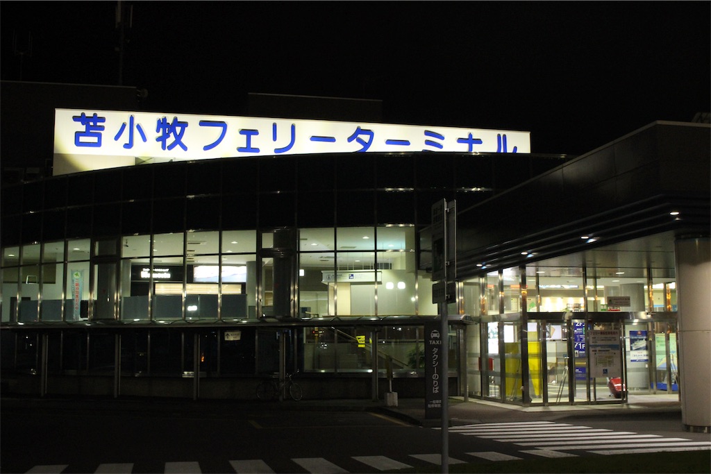 f:id:mizubelog:20190814191731j:image