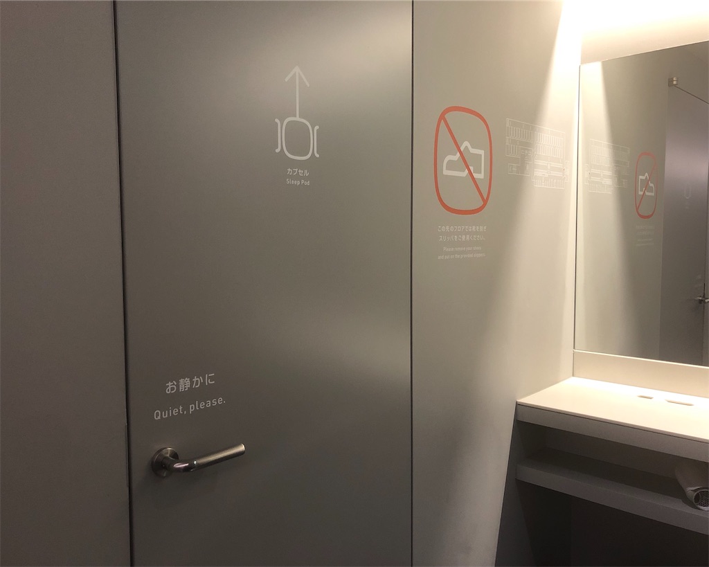 f:id:mizubelog:20190814210745j:image