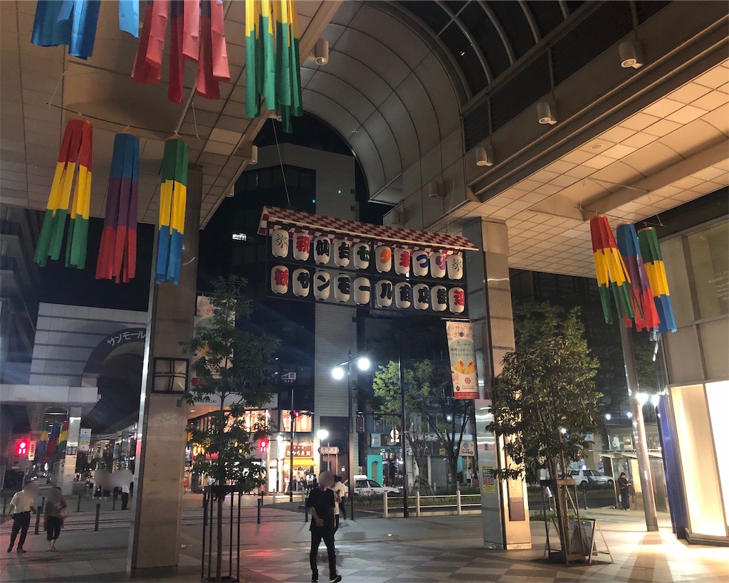 f:id:mizubelog:20190814210832j:image
