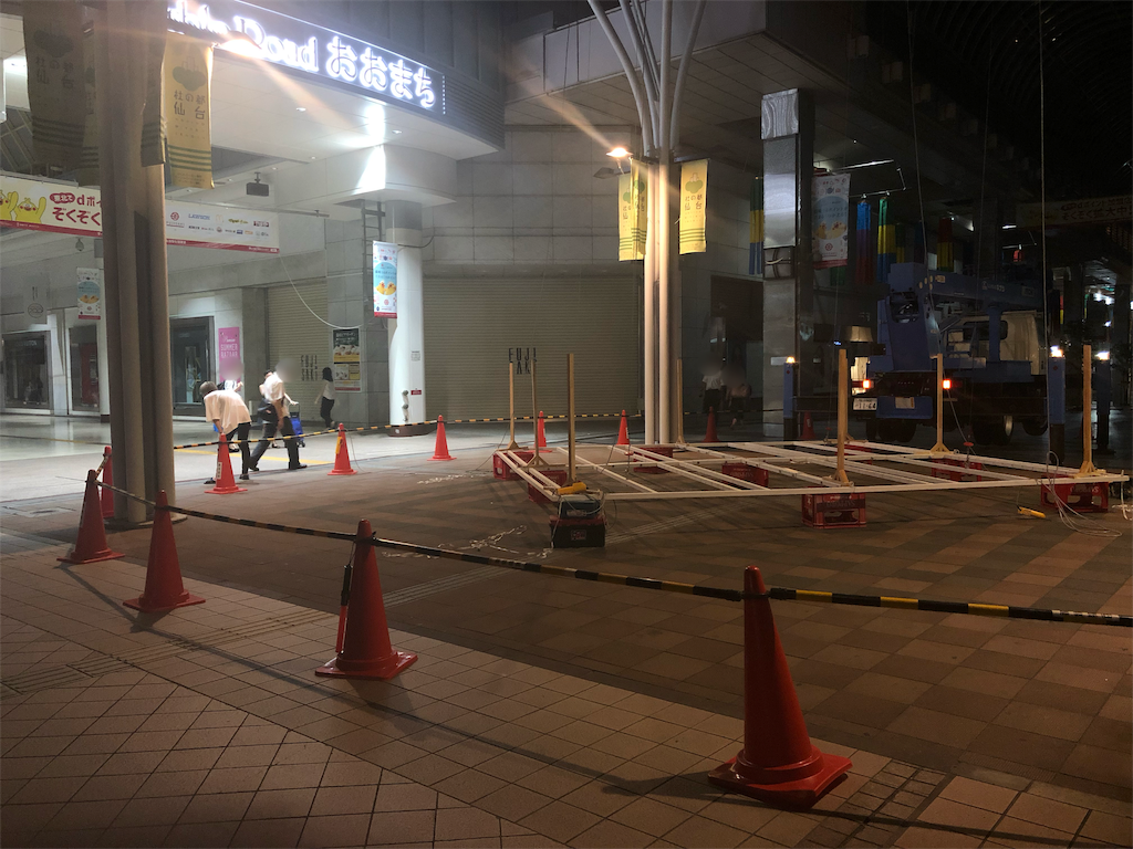 f:id:mizubelog:20190814210850p:image