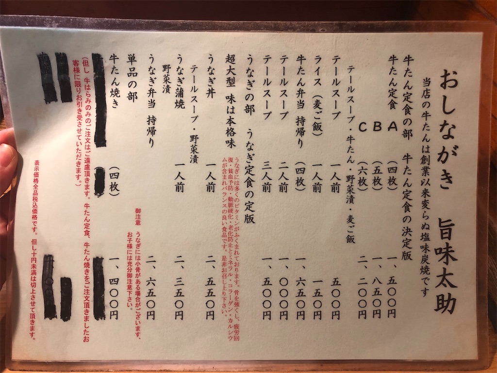f:id:mizubelog:20190814211209j:image