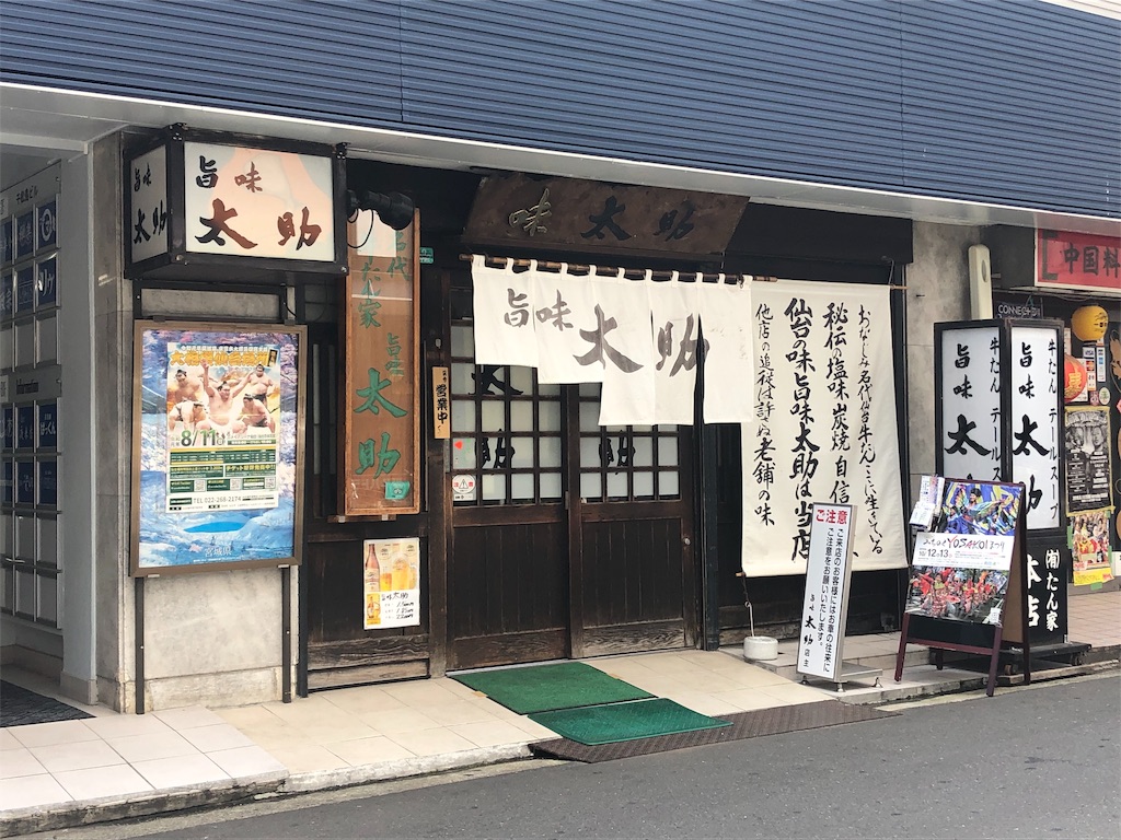 f:id:mizubelog:20190814211245j:image