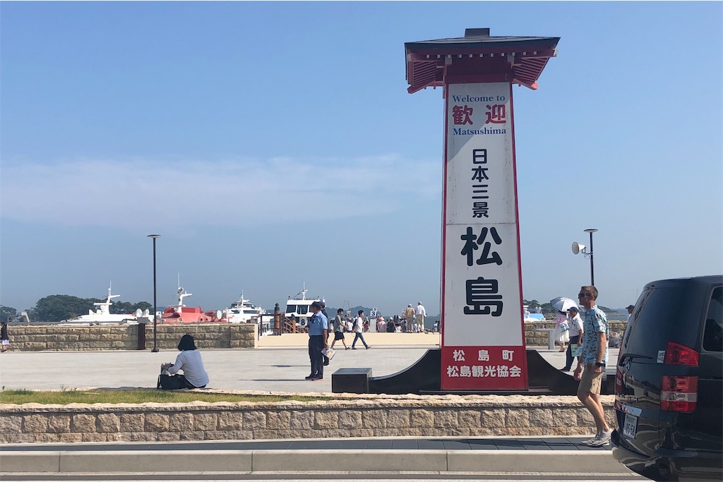 f:id:mizubelog:20190814214553j:image