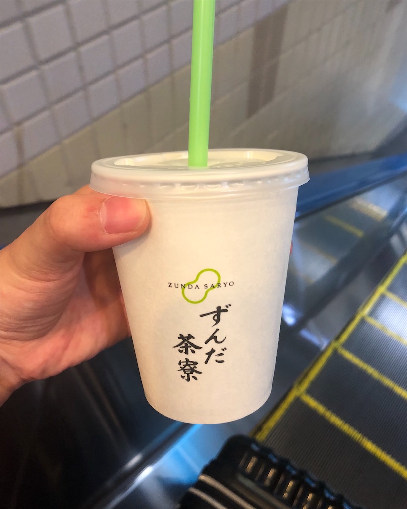 f:id:mizubelog:20190814214604j:image