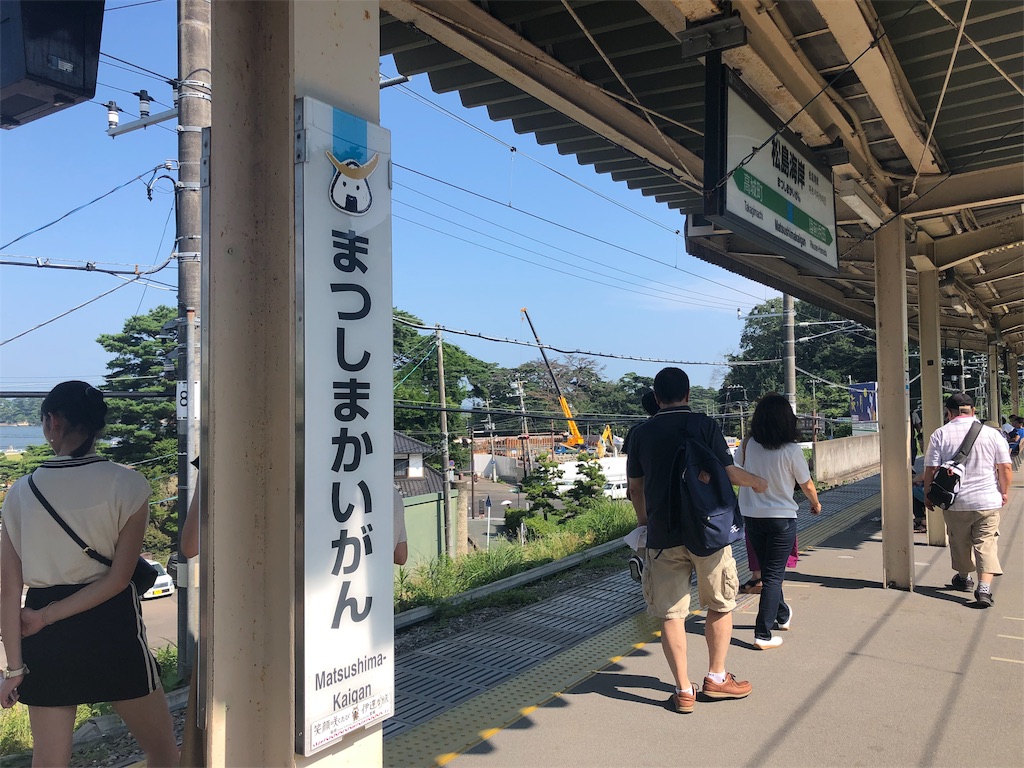 f:id:mizubelog:20190814214611j:image